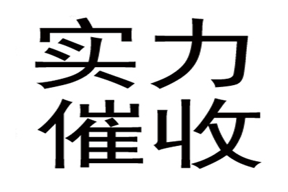 顺利解决物业公司200万物业费纠纷